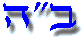 brch.gif (1507 bytes)